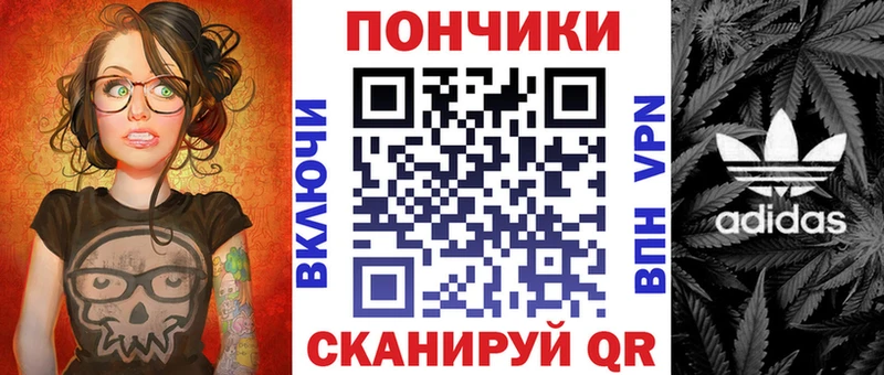 Купить A-PVP  Мефедрон  Гашиш  Трёхгорный