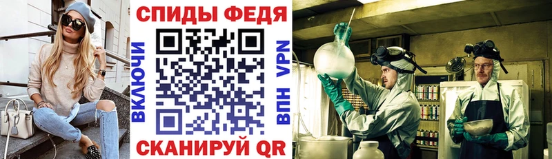Amphetamine Розовый  Купить где  Трёхгорный 