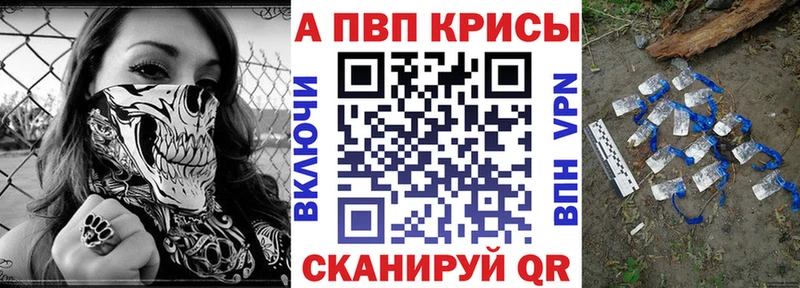 A PVP крисы CK Трёхгорный