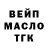 Амфетамин Розовый ZombieNeko