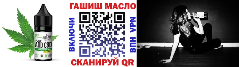 Купить где Трёхгорный Cannafood конопля