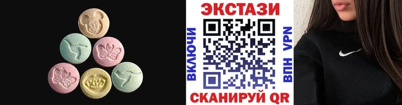 Экстази диски Трёхгорный