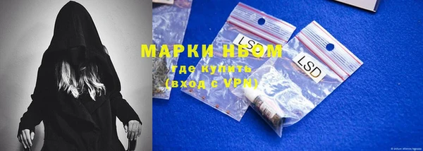 прущая мука Гусиноозёрск