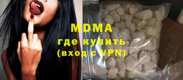 первитин Гусев