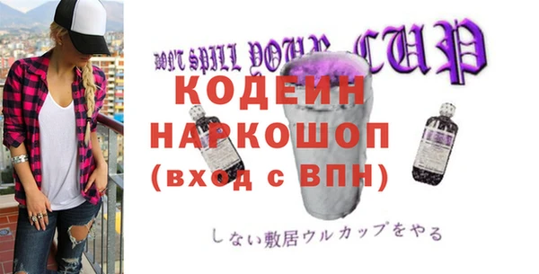 прущая мука Гусиноозёрск