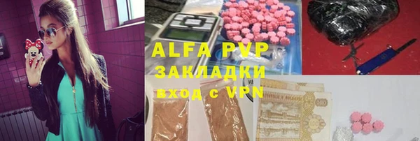 прущая мука Гусиноозёрск