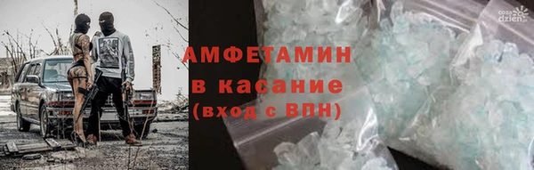 прущая мука Гусиноозёрск