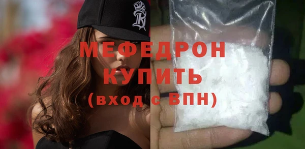 первитин Гусев