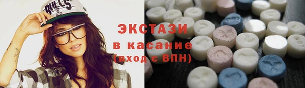 первитин Гусев