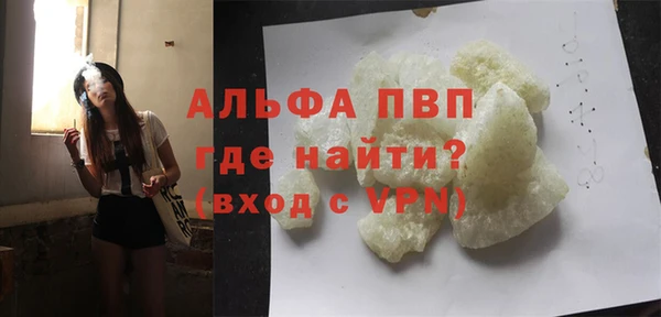 прущая мука Гусиноозёрск