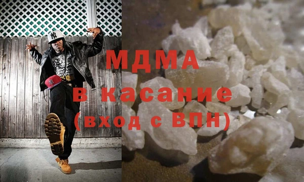 прущая мука Гусиноозёрск