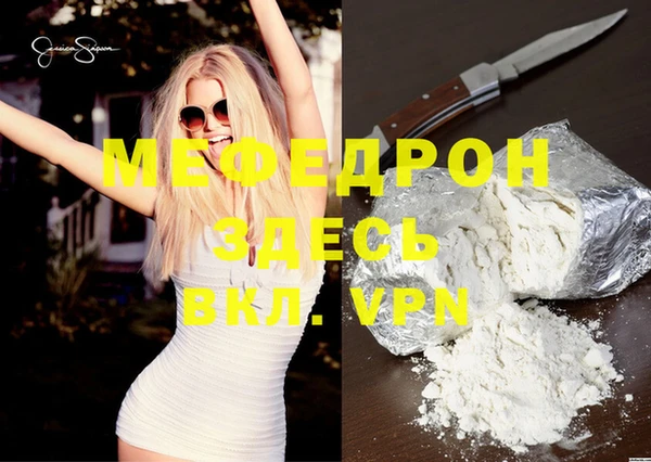ешки Гусь-Хрустальный