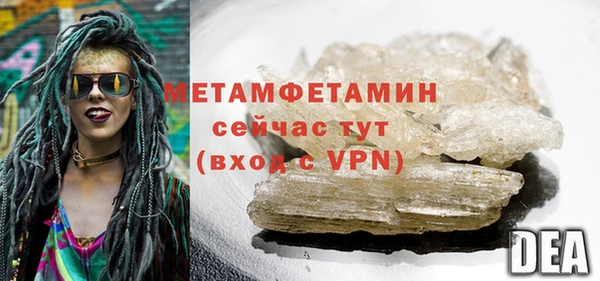 первитин Гусев