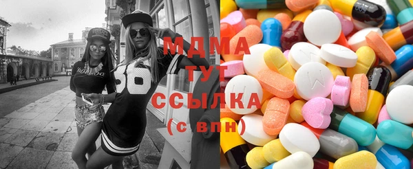 прущая мука Гусиноозёрск