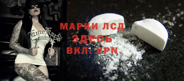прущая мука Гусиноозёрск