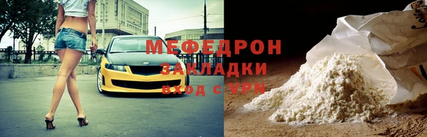 прущая мука Гусиноозёрск