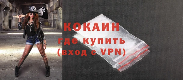 прущая мука Гусиноозёрск