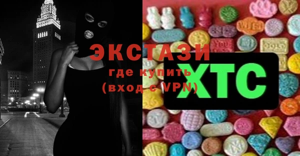 гидра Вязники