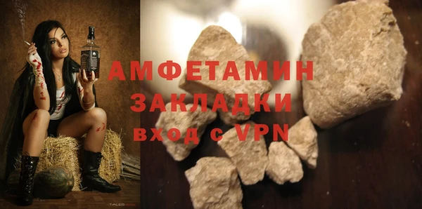 прущая мука Гусиноозёрск