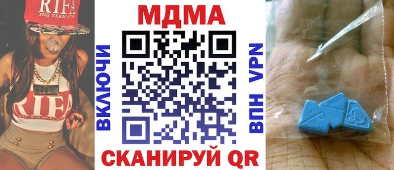 MDMA молли  Купить где  Трёхгорный 