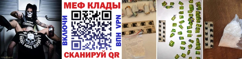 Купить  Трёхгорный  МЯУ-МЯУ 4 MMC 