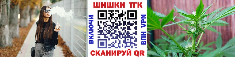 Шишки марихуана планчик  Купить закладки  Трёхгорный 